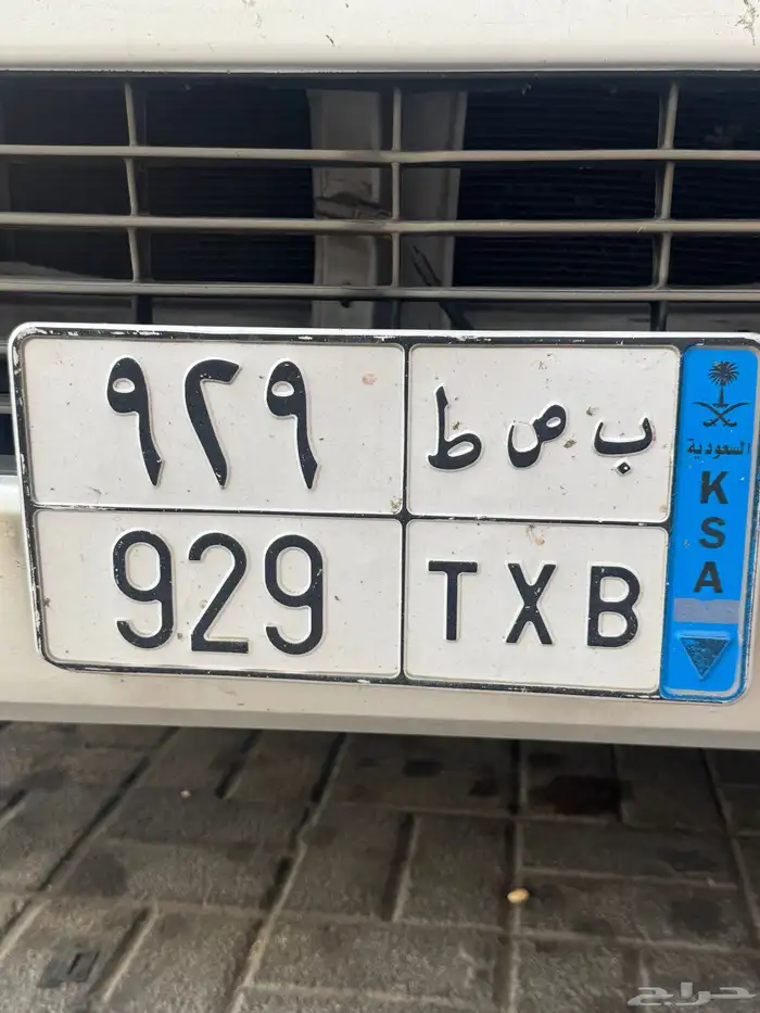 للبيع لوحه نقل 0