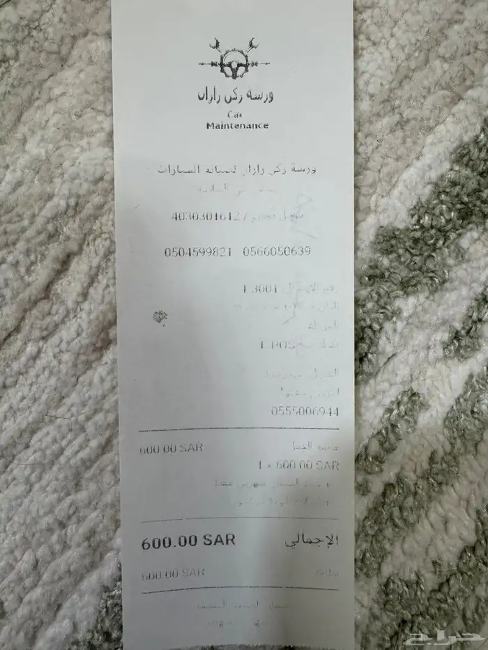 لكزس LS 430   محول 2006 41