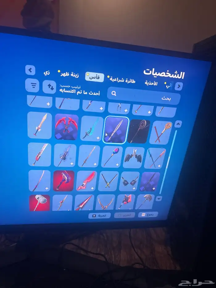 حساب فورت نايت نوادر 10