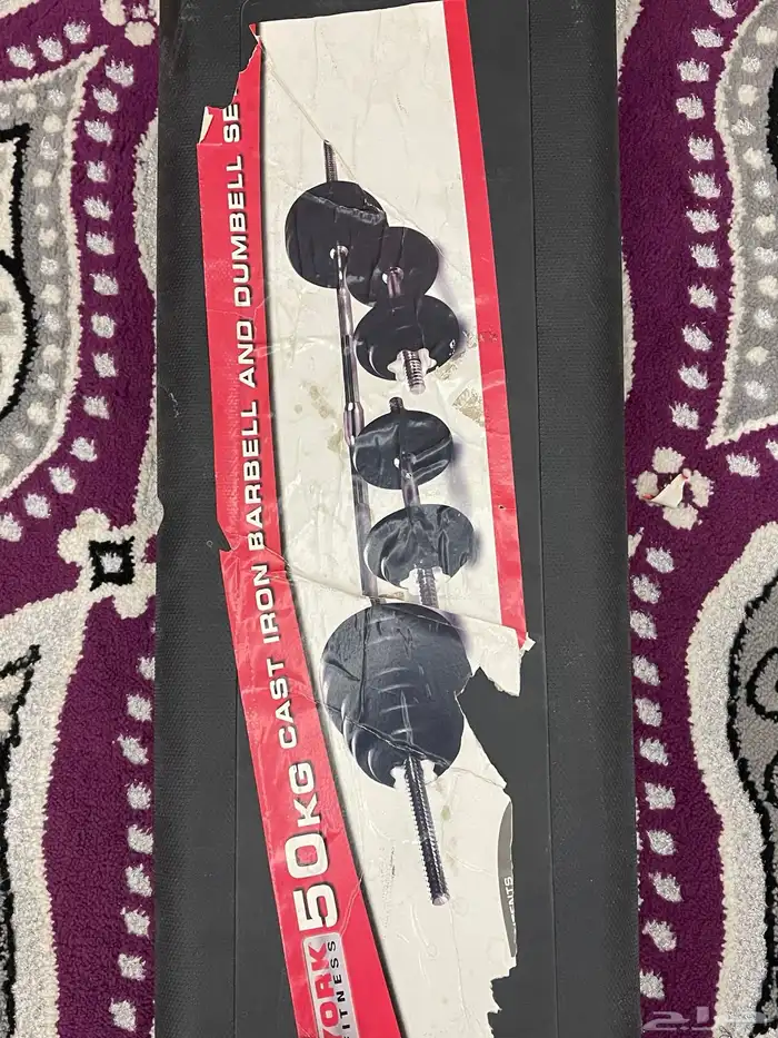 اثقال منزليه 1