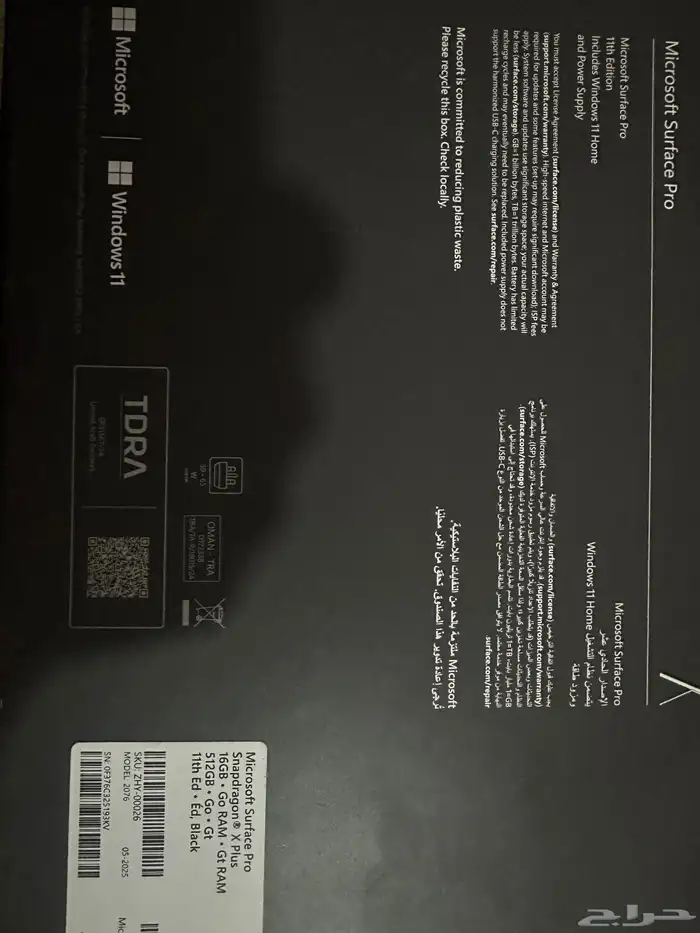 مايكروسوفت لابتوب آخر إصدار 3