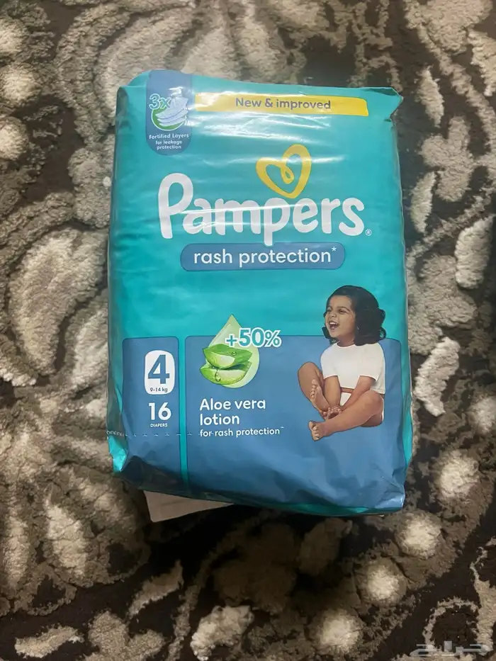 عرض ب 80 ريال 2