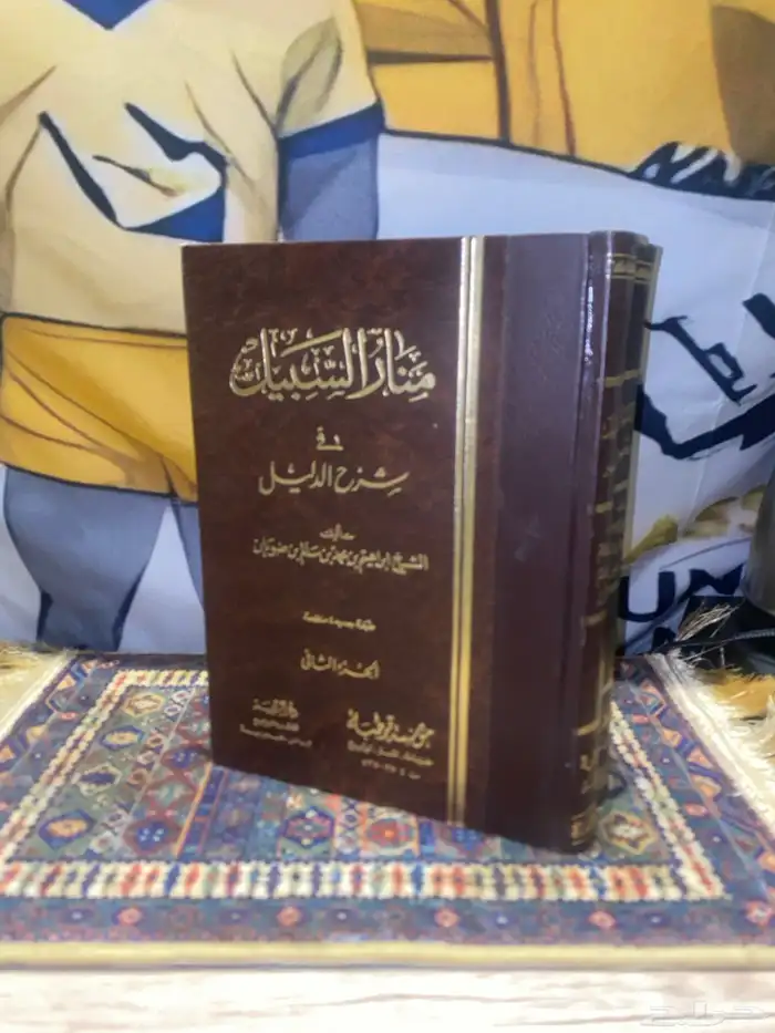 كتب دين عناوين ممتازه و طبعات ممتازه 6