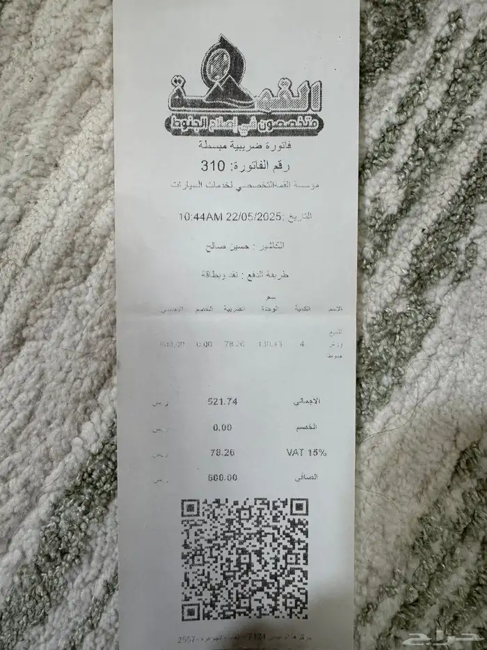 لكزس LS 430   محول 2006 48