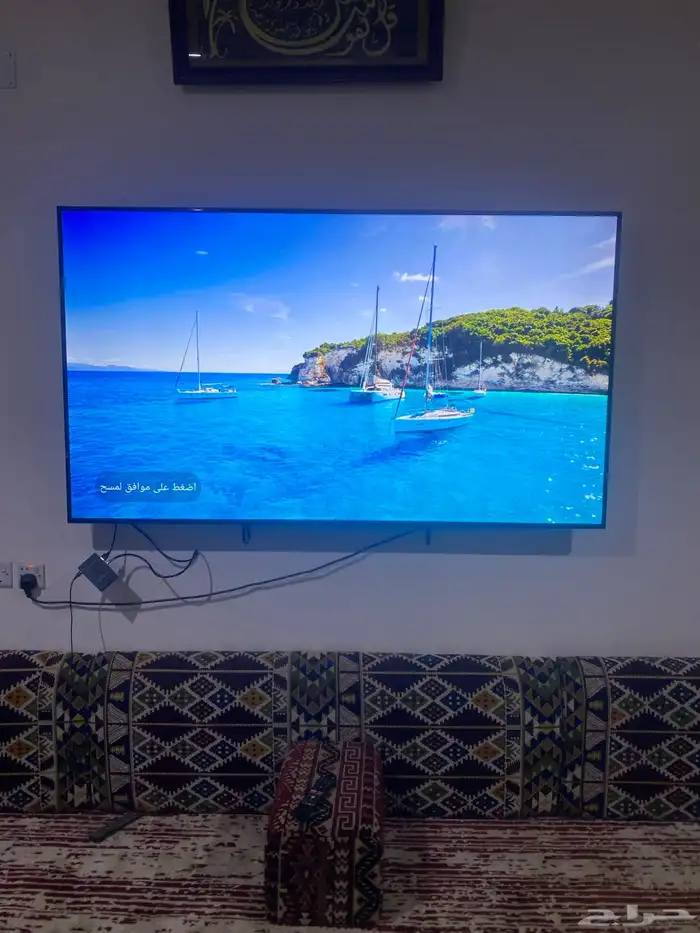 شاشة سمارت 1