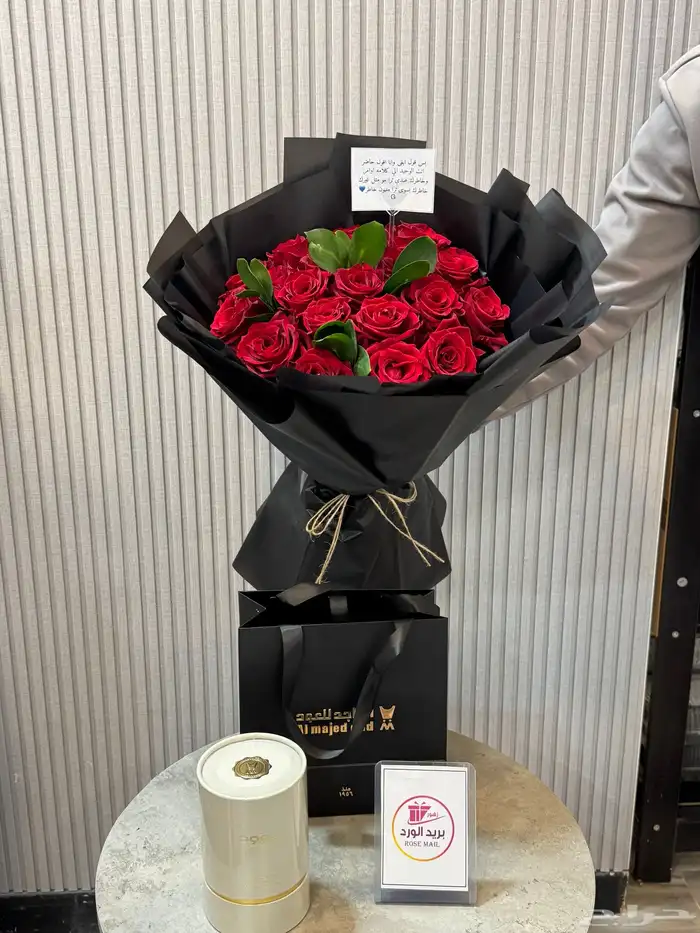 ورد وهدايا 2