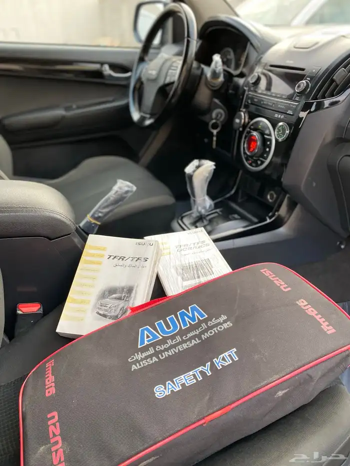 اسيزو ديماكس 2018 دبل تماتيك فل كامل 20