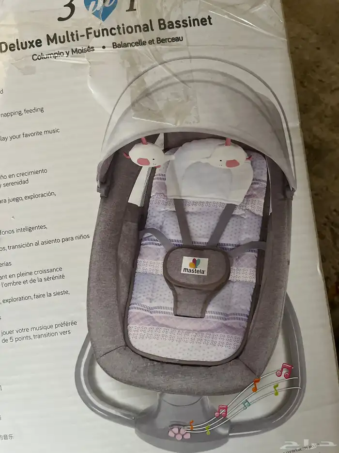 هزاز اطفال 1