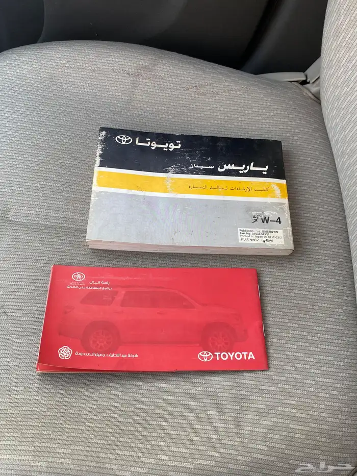 يارس 2010 قير عادي 10