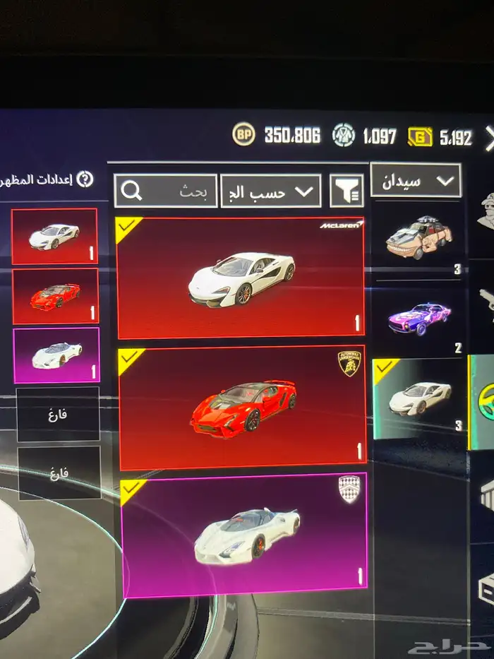 حساب ببجي 19