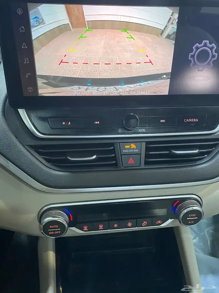 التيماء 2024 نص فل 17