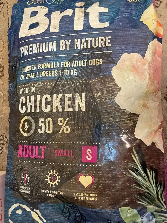 أكل حيوانات 5