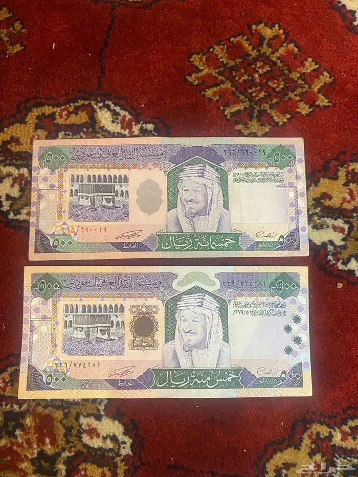 الف ريال من عهد الملك عبد العزيز 0