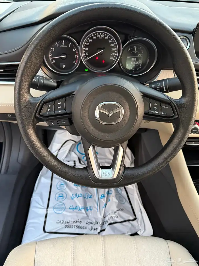 مازدا (6) 2023 26