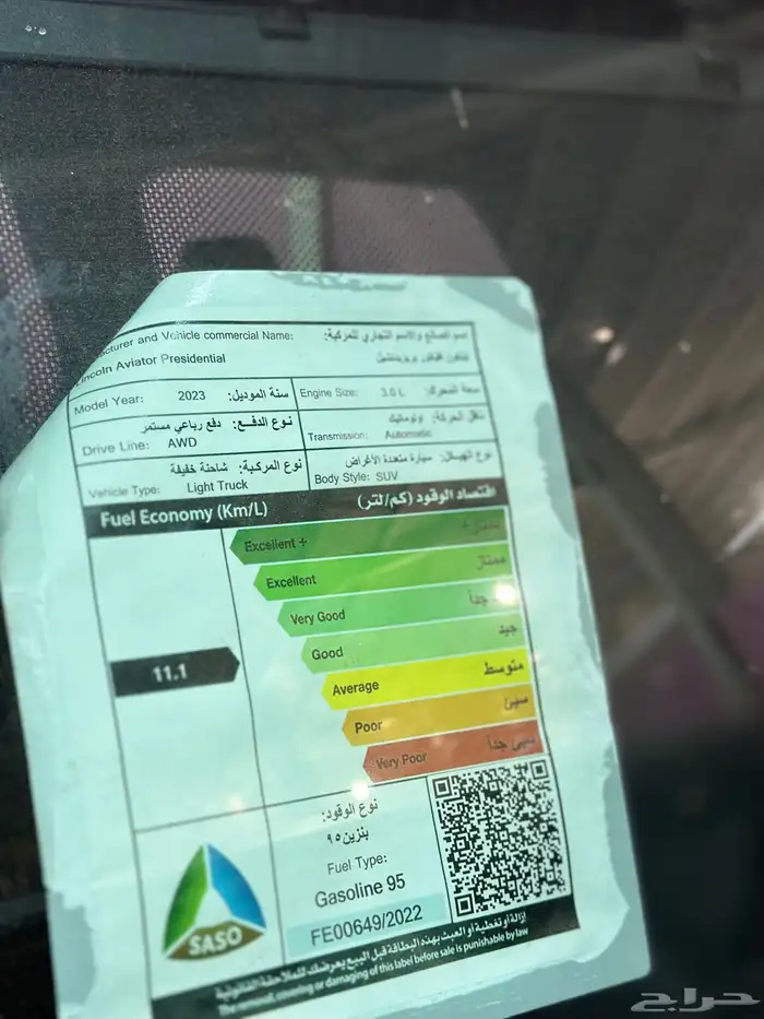 لنكلولن بريزيدنشيل اعلى فئه 20