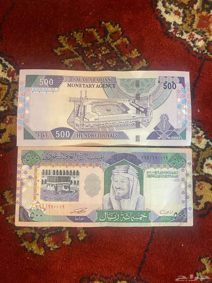 الف ريال من عهد الملك عبد العزيز 2