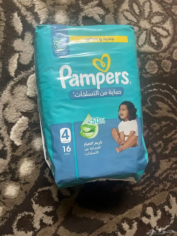 عرض ب 80 ريال 1