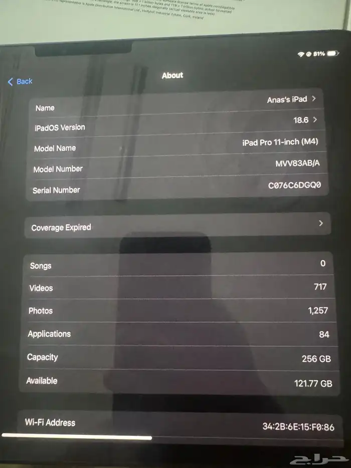 iPad m4 pro 11 inch 1