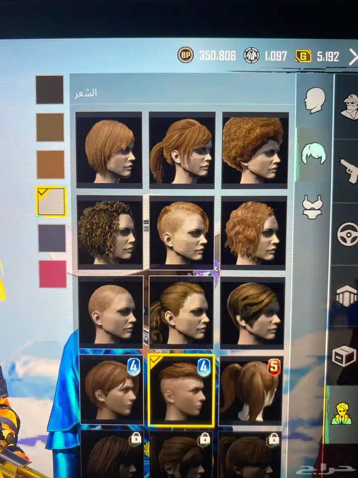 حساب ببجي 24