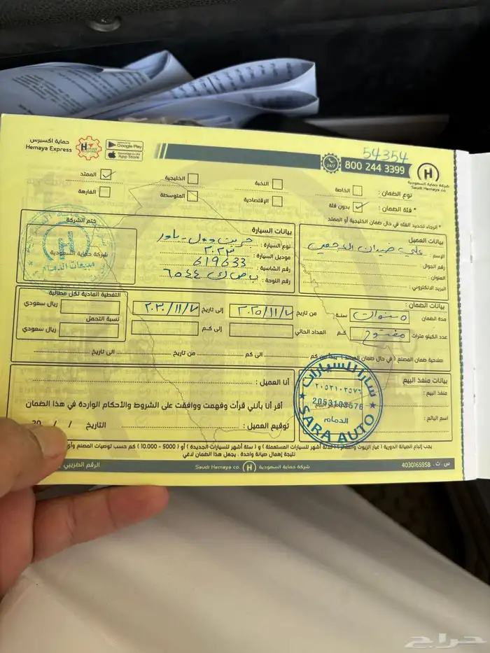 قريت باور 2023 للبيع. معها. ضمان. الى. 2030 كيلو مفتوح 8