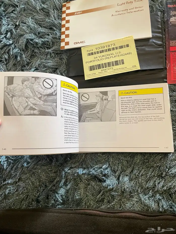 كاتلوج جمس 2004 7