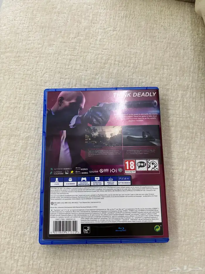 شريط لعبة هيت مان 2 HITMAN2 1