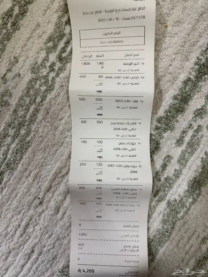 لكزس LS 430   محول 2006 52