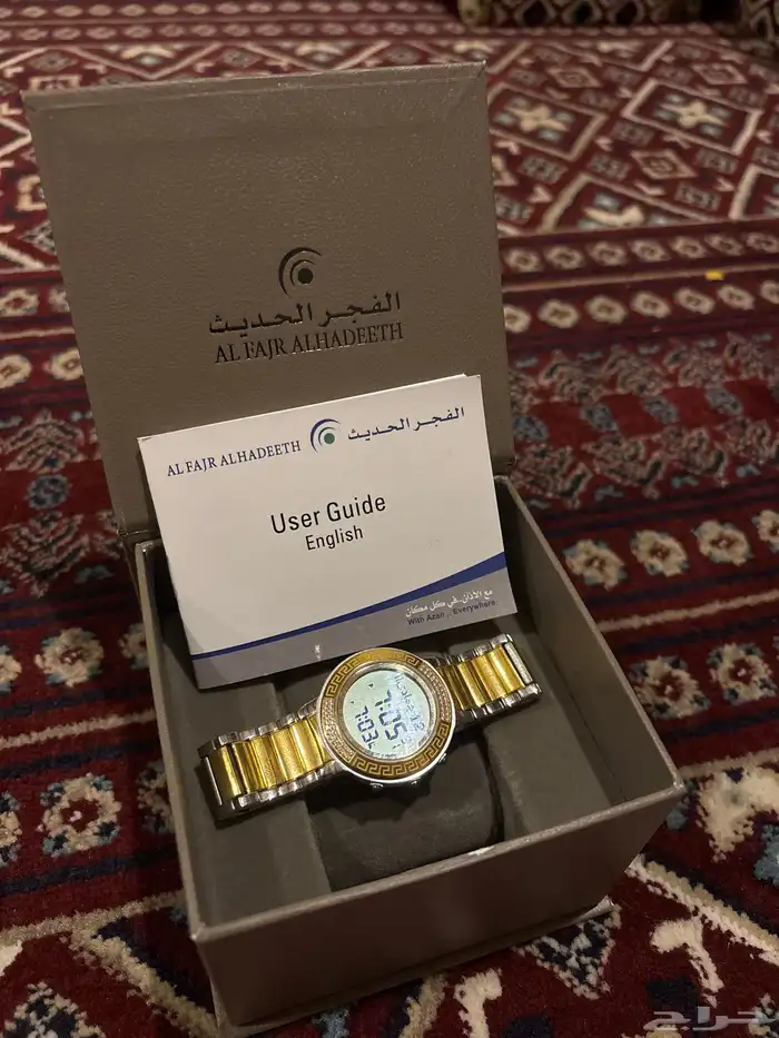ساعة الفجر للبيع 0