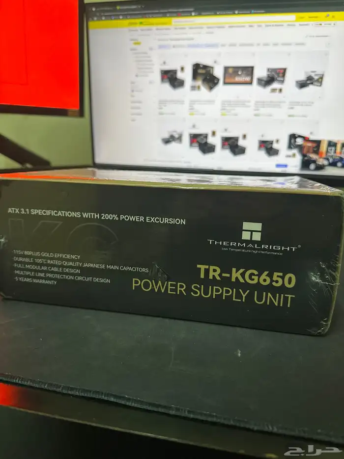 Powersupply TR-KG650 1