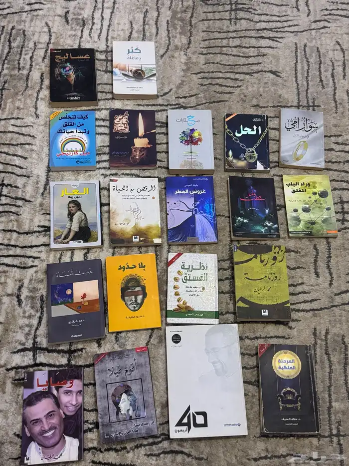 مجموعة كتب للبيع 0