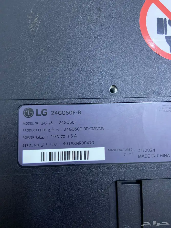 شاشه قيمنق 1