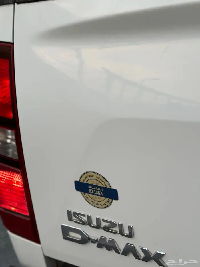 ايسيزو ديماكس دبل 2023 18