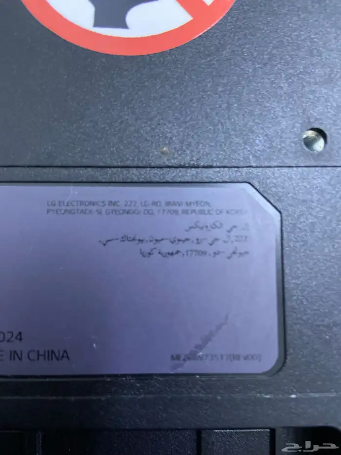 شاشه قيمنق 2