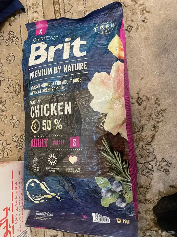 أكل حيوانات 3