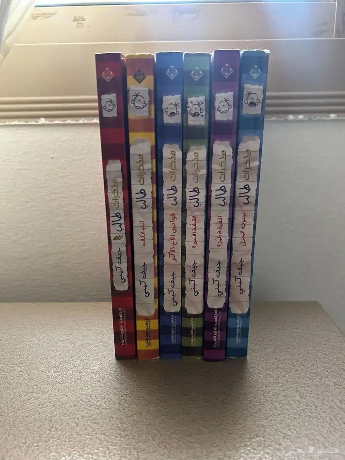 مجموعة كتب مذكرات طالب 0