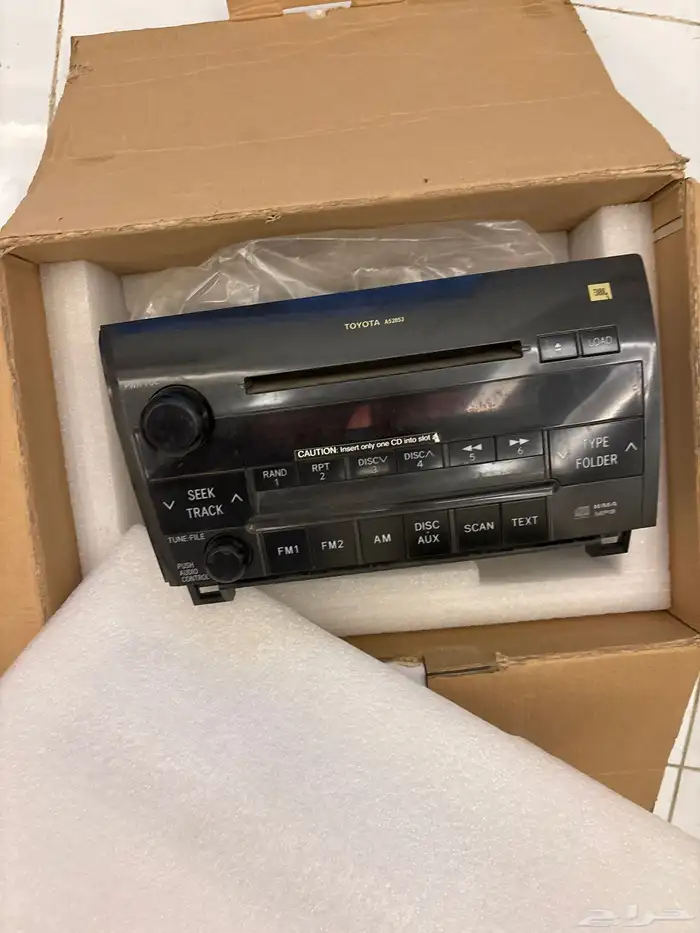 راديو سكويه الأصلي 1