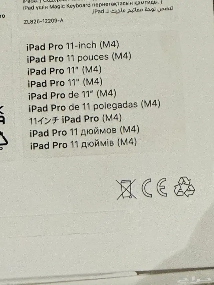 كيبورد ايباد M4 2