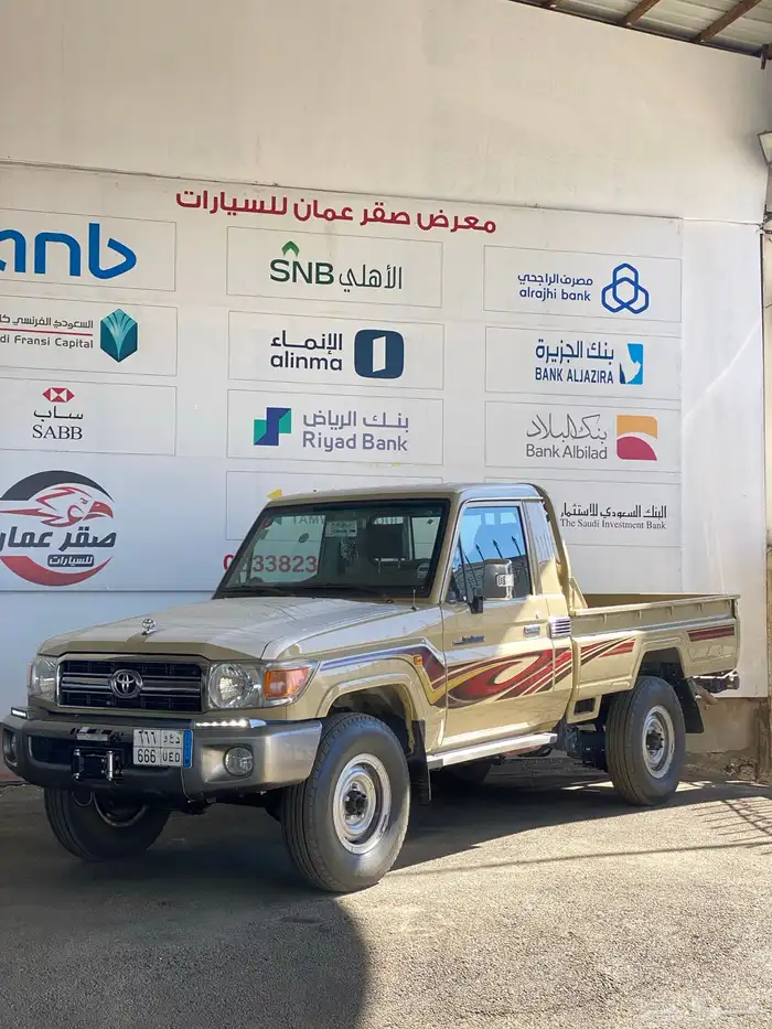 تويوتا شاص 2014 نص فل شرط 0