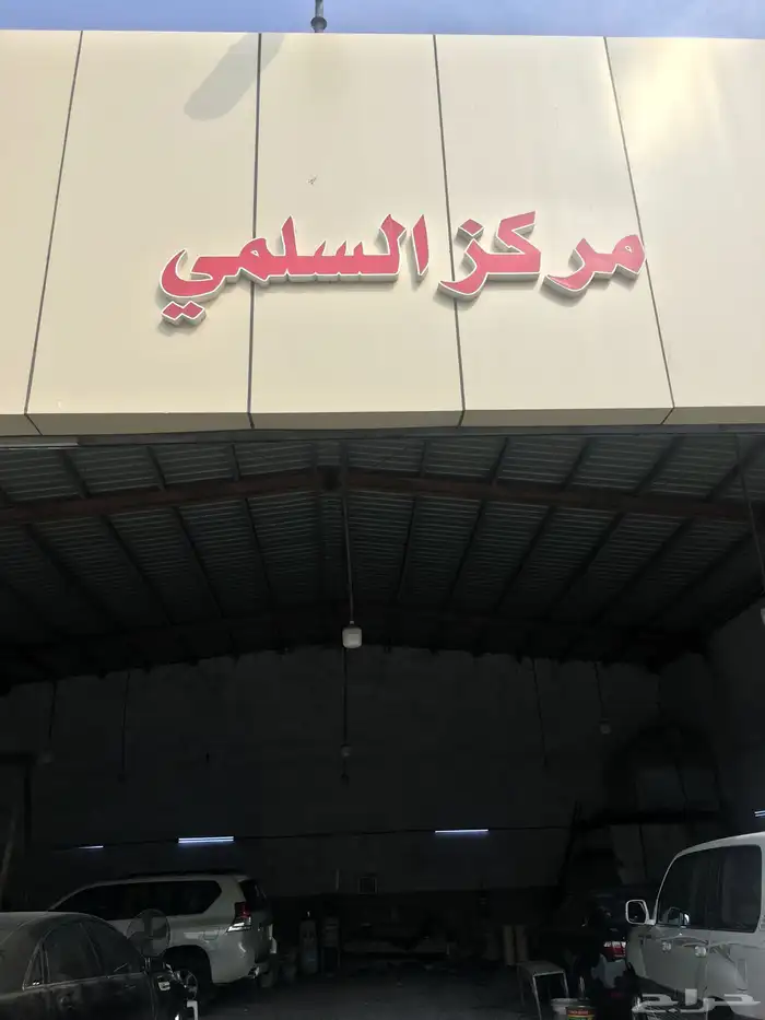 فحص جميع السيارات كمبيوتر مجانا 0