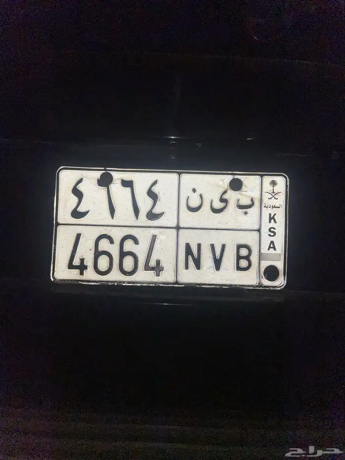 لوحة مميزة رقمين متكرر 1