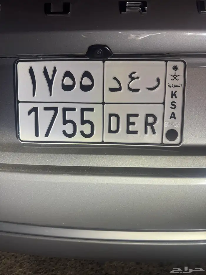 للبيع لوحة ر ع د 1755 0