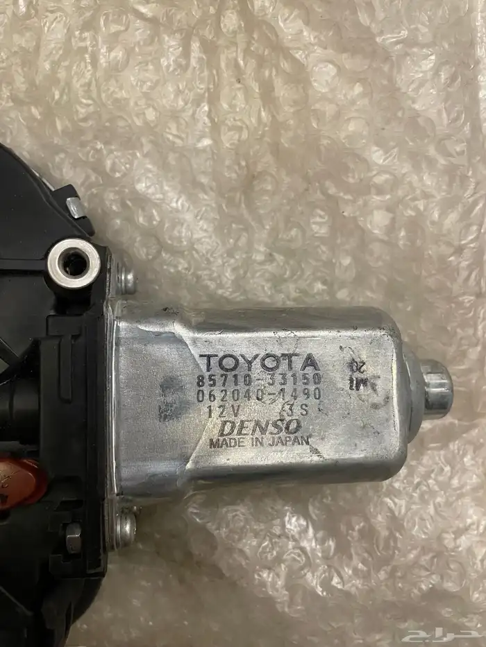 دنمو قزاز كامري 2003 - 2006 2