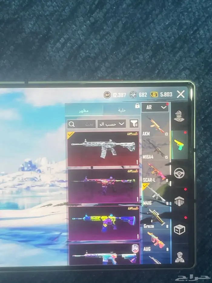 حساب ببجي للبيع 5