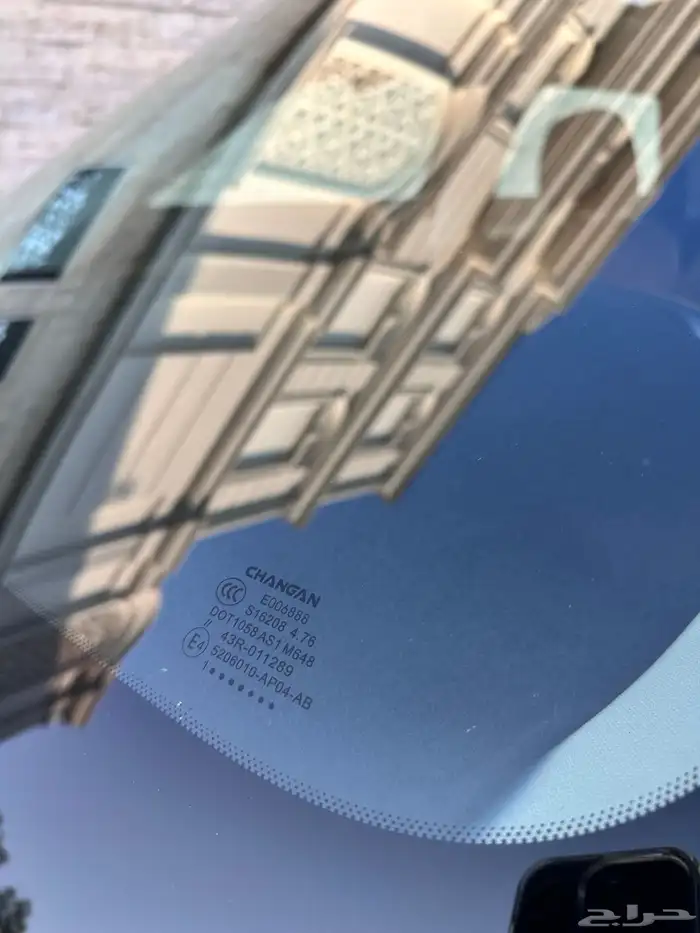 شانجان CS95 2023 وكاله 13