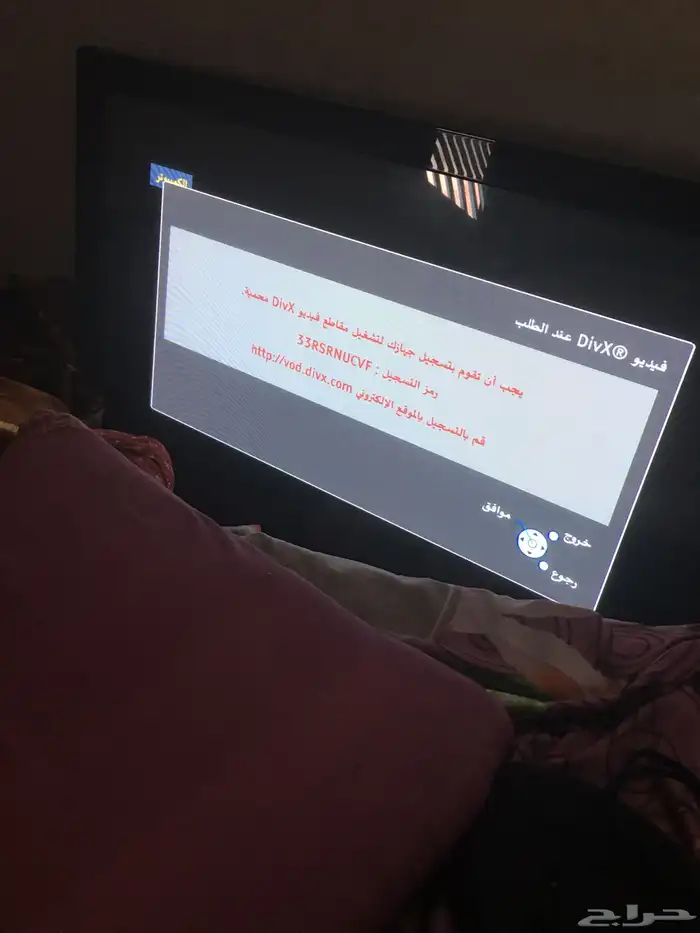 تلفزيون باناسونيك بلازما سمارت يتصل بالانترنت وشاشة كمبيوتر 7