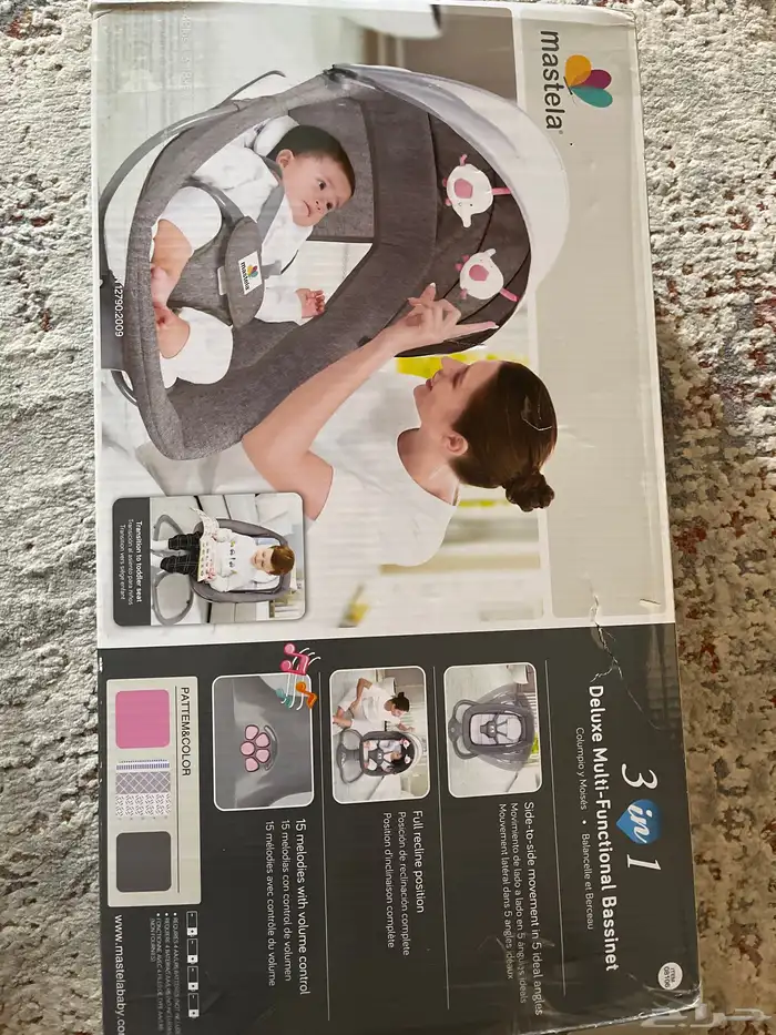 هزاز اطفال 0