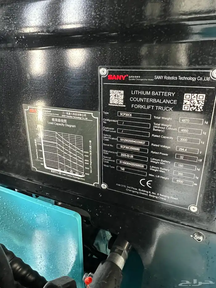 electric fork lift 6