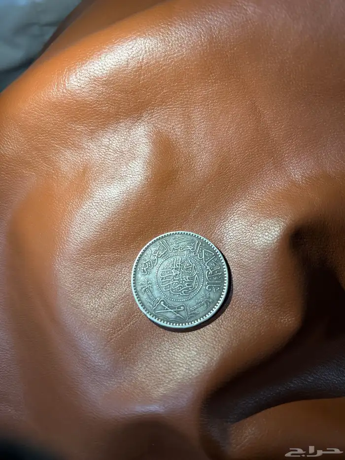 عملة نقديه 1