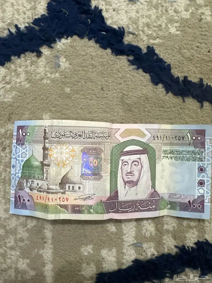 ميه قديمه على عهد الملك فهد 0