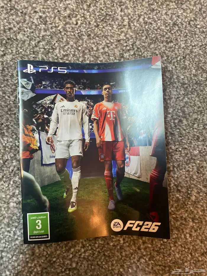 كود فيفا 26 1